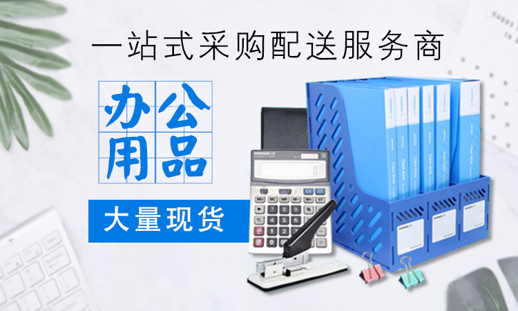 永福鸿利商贸